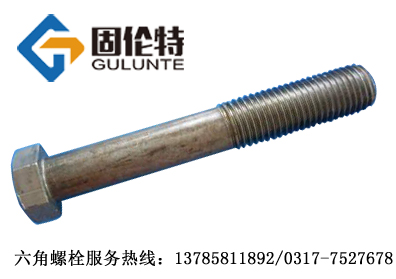 外六角螺栓厂家