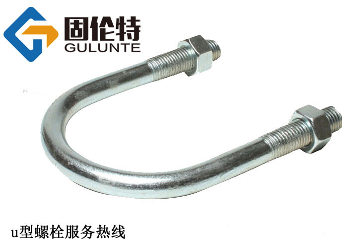 8.8级细杆u型螺栓