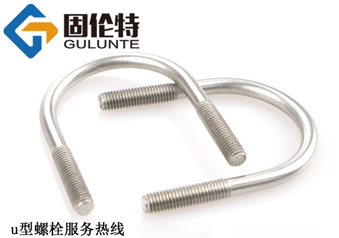 不锈钢u型螺栓生产厂家