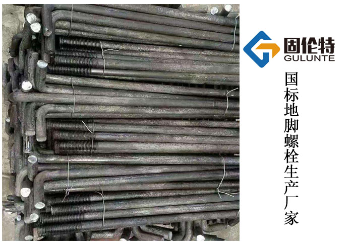 gb799地脚螺栓标准参数