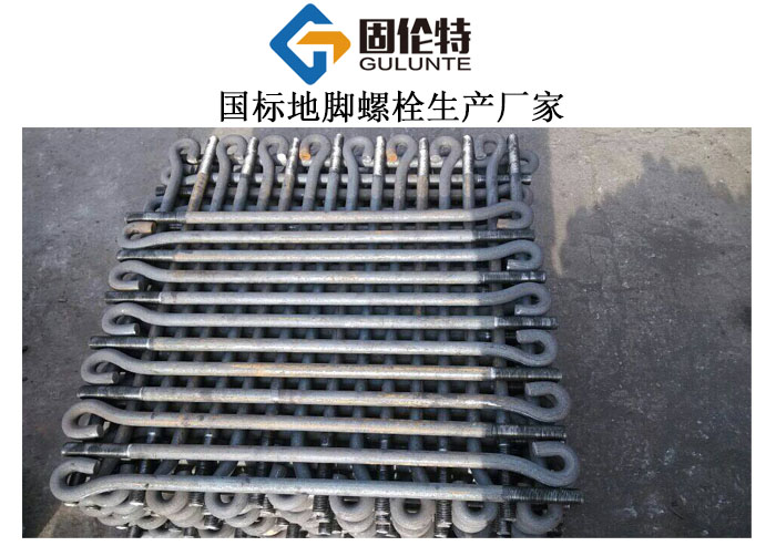 钢结构预埋地脚螺栓生产厂家