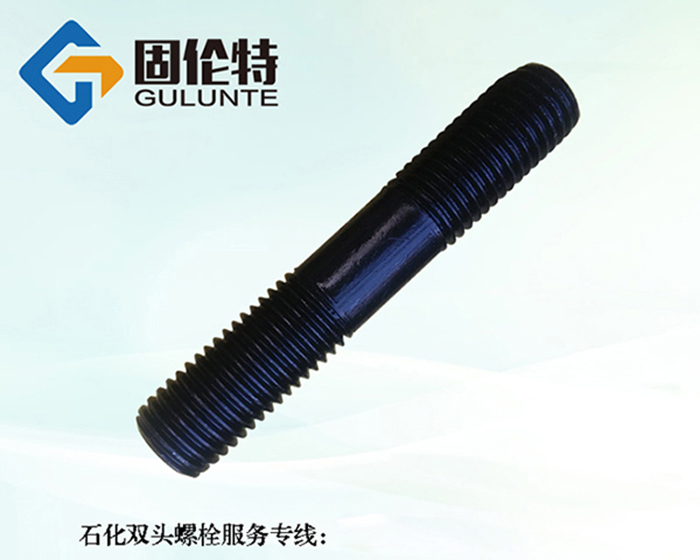 35CrMoa双头螺栓厂家直销批发报价