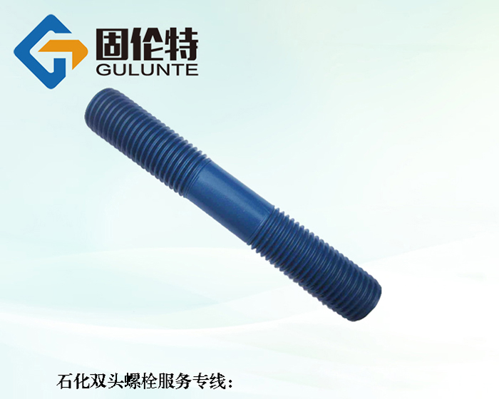 双头螺柱国标型号规格尺寸表大全