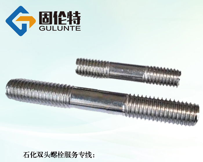 不锈钢双头螺栓规格