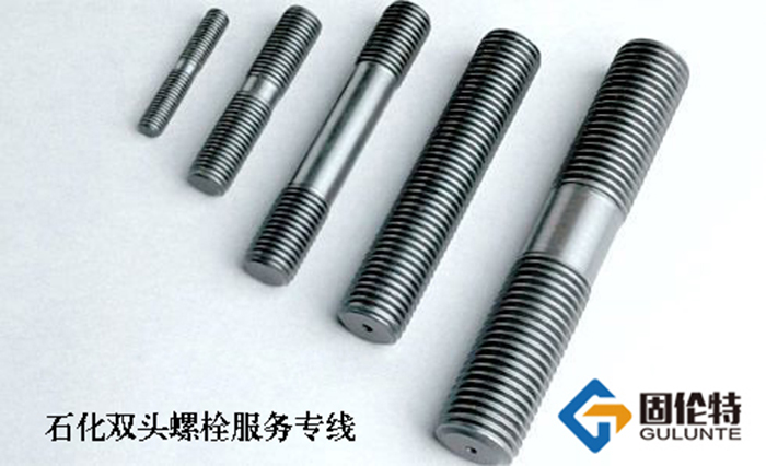 双头高强螺栓生产厂家