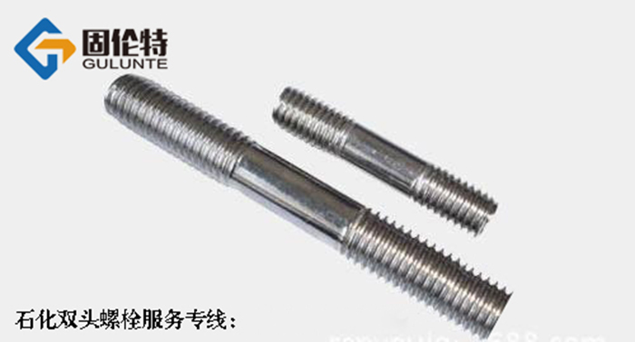 国标双头螺栓型号规格尺寸表大全