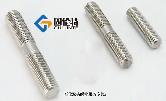 不锈钢双头螺栓型号规格尺寸表大全