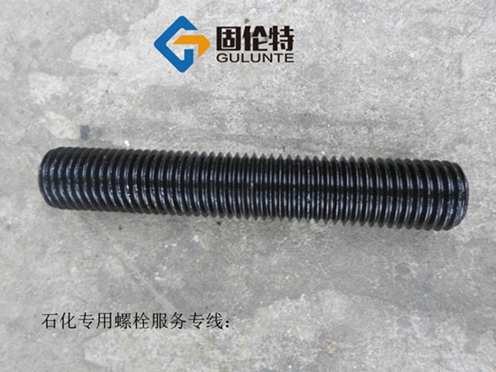 双头螺栓hg20613