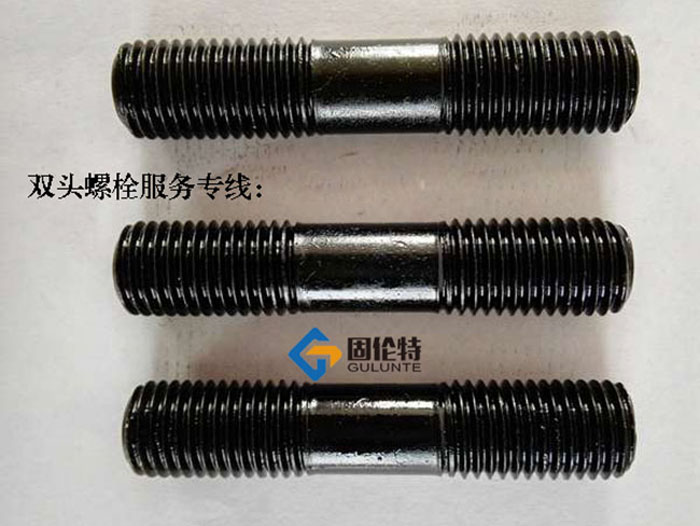 10.9双头螺栓规格尺寸表