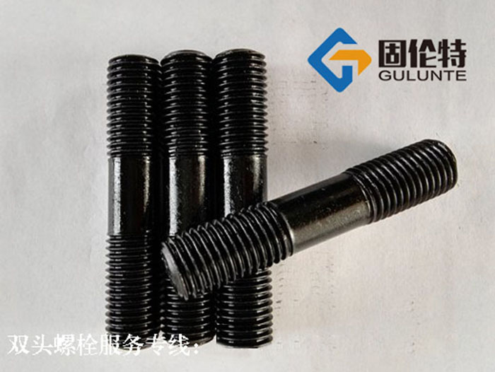 高强度10.9级双头螺栓生产厂家