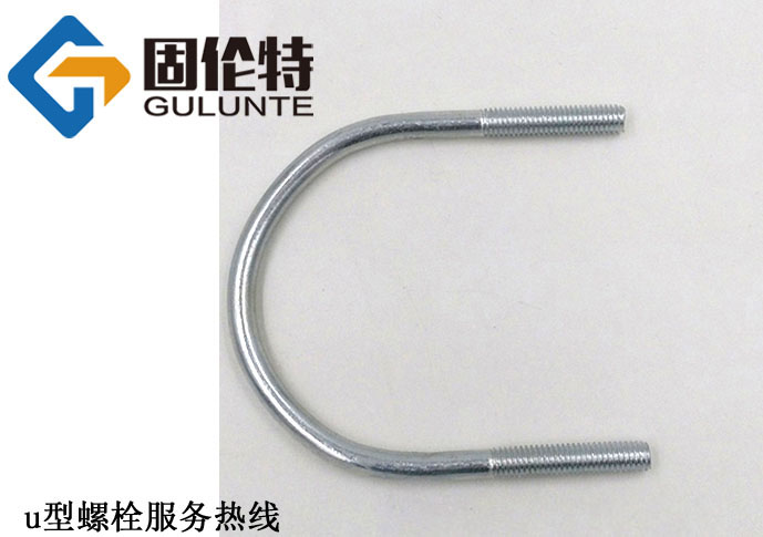 u型螺栓规格表