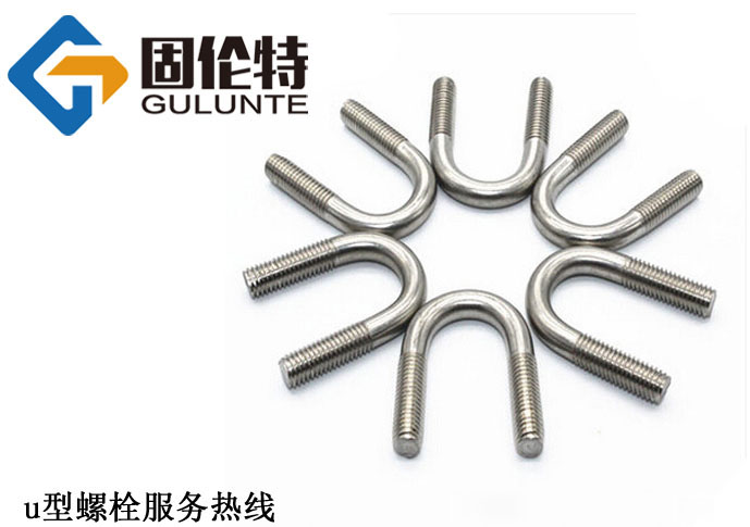 脚手架u型预埋螺栓规格大全